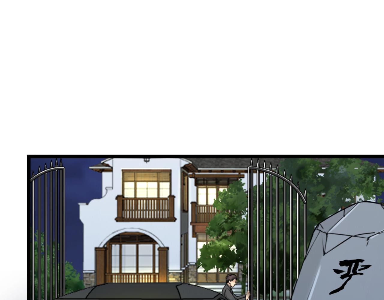 第38话 终于醒来了！(1/3)-第40话