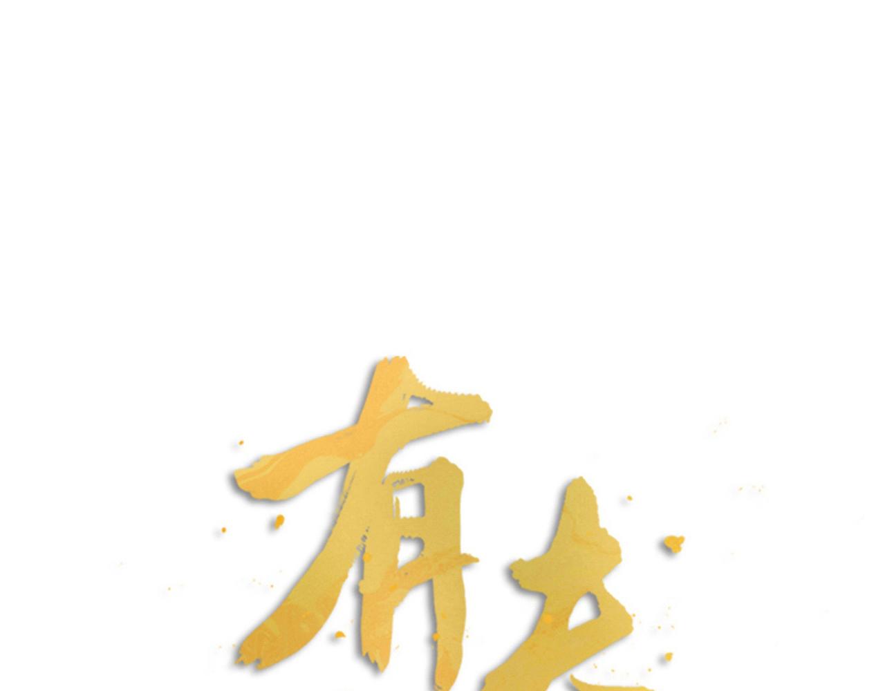 第38话 终于醒来了！(1/3)-第40话