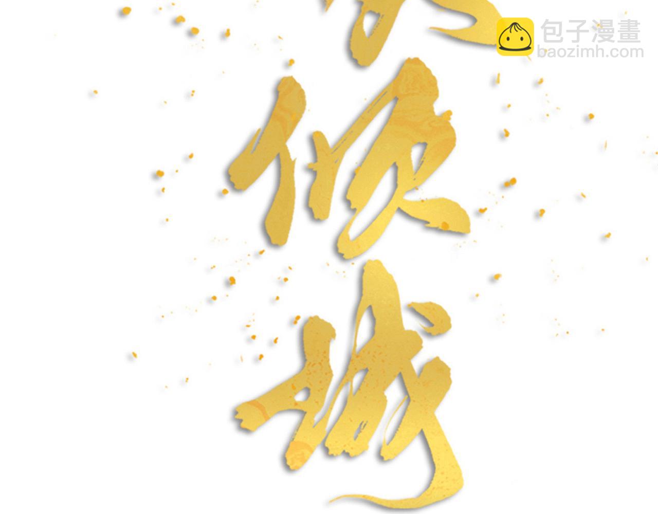 第38话 终于醒来了！(1/3)-第40话