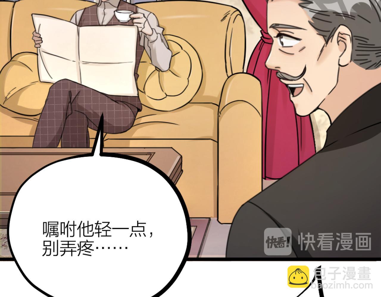 第38话 终于醒来了！(1/3)-第40话
