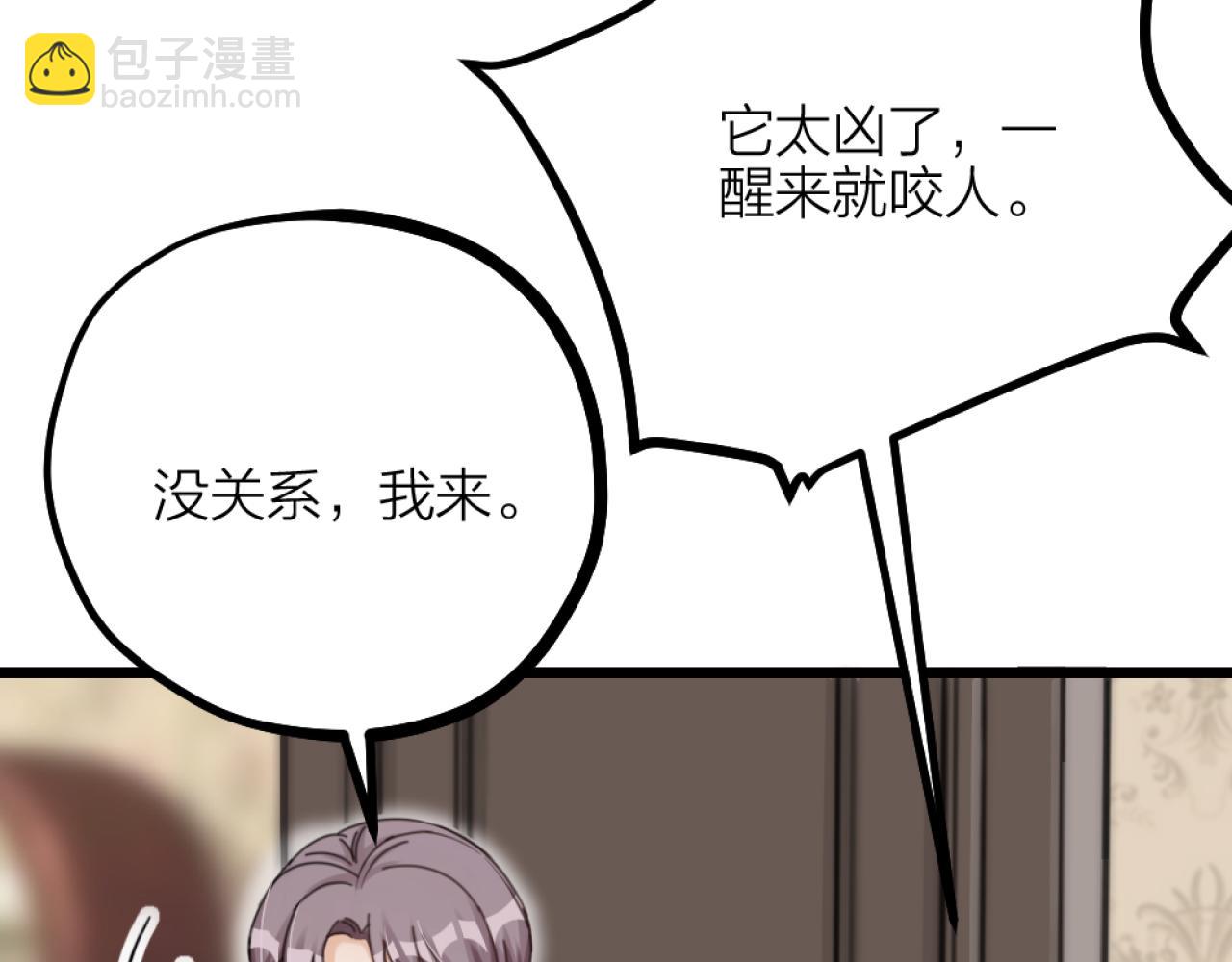 第38话 终于醒来了！(1/3)-第40话