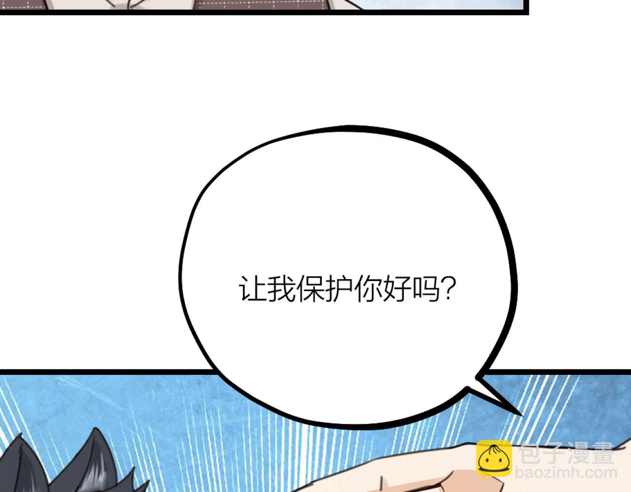第38话 终于醒来了！(1/3)-第40话