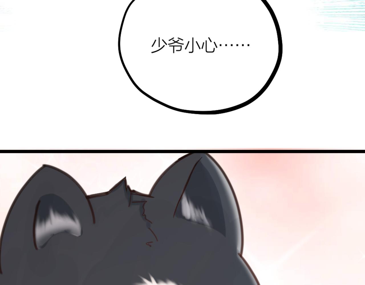 第38话 终于醒来了！(1/3)-第40话