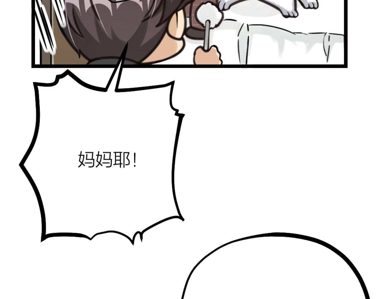 第38话 终于醒来了！(1/3)-第40话