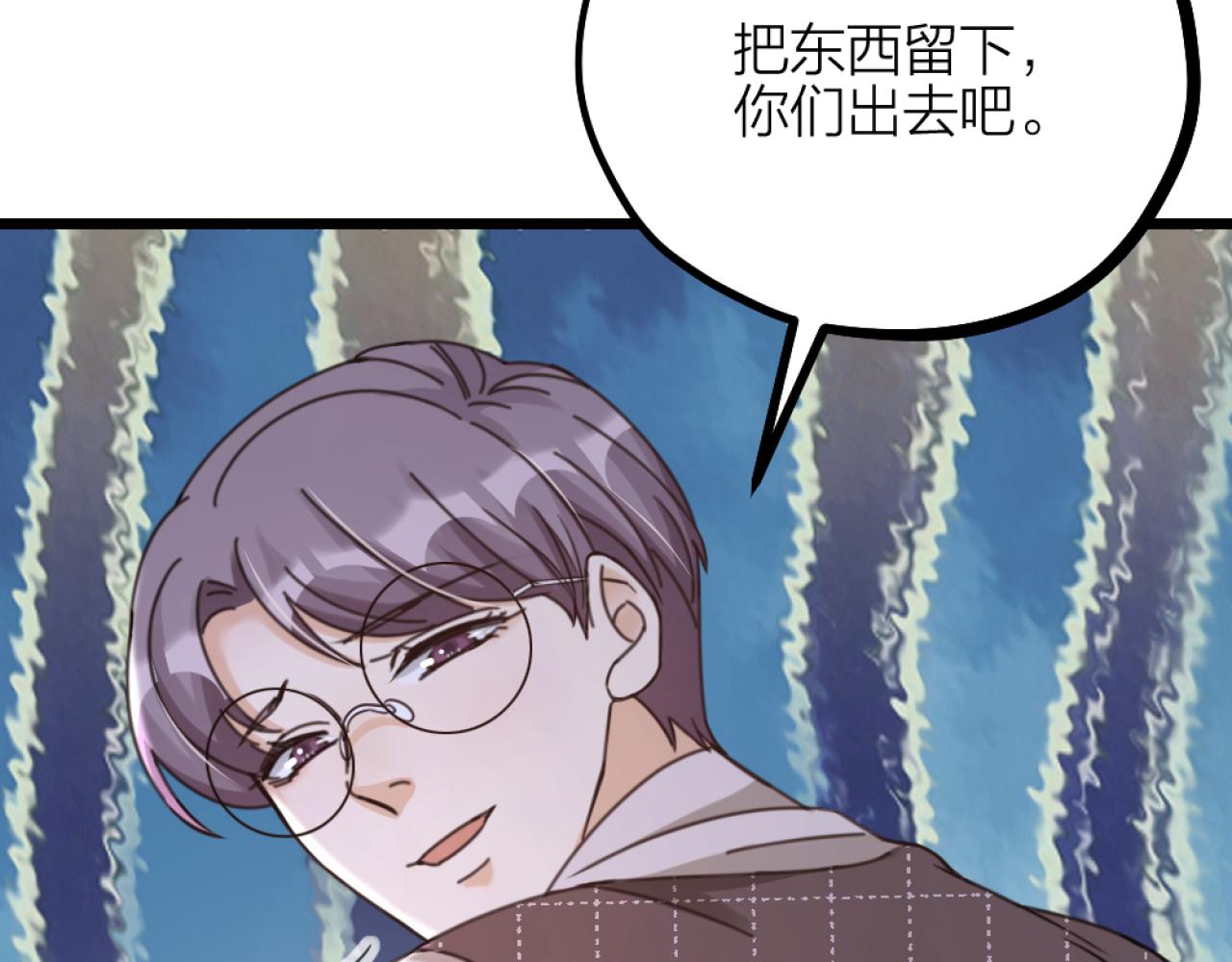 第38话 终于醒来了！(1/3)-第40话