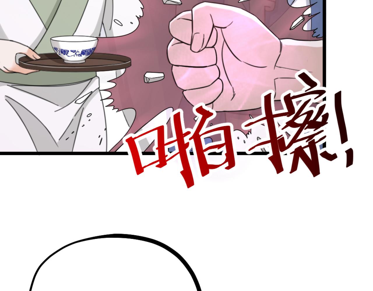 第40话 一起睡！(1/3)-第42话