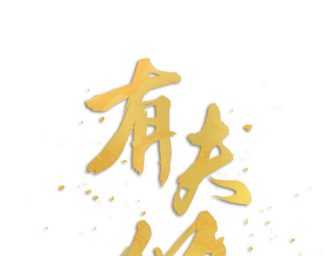 第40话 一起睡！(1/3)-第42话