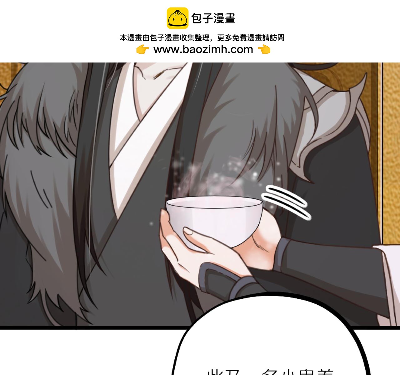 第40话 一起睡！(1/3)-第42话