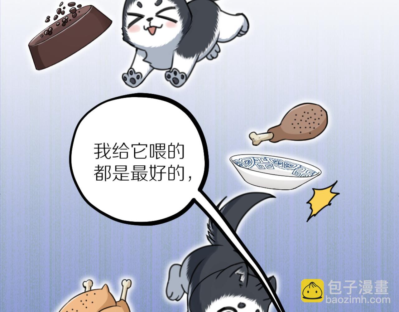 第40话 一起睡！(1/3)-第42话