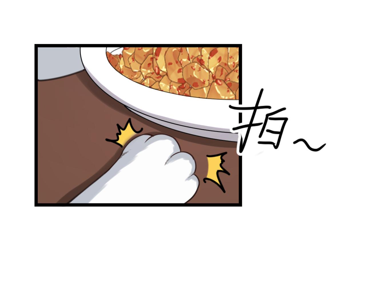 第40话 一起睡！(1/3)-第42话