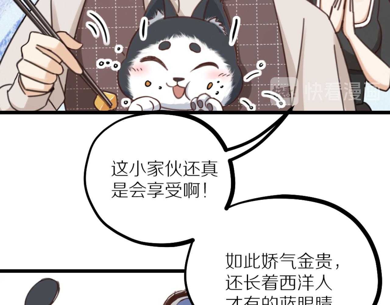 第40话 一起睡！(1/3)-第42话