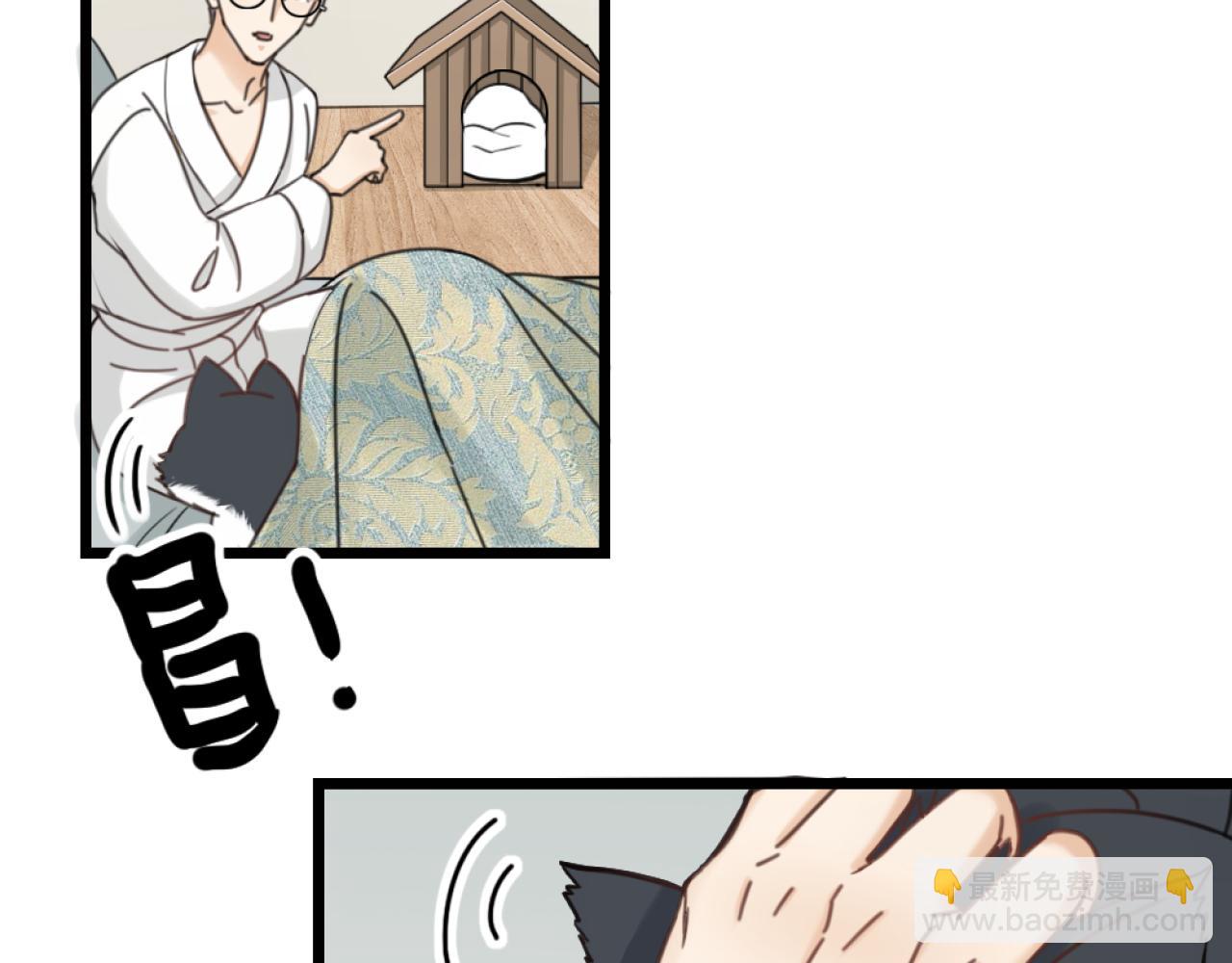 第40话 一起睡！(1/3)-第42话