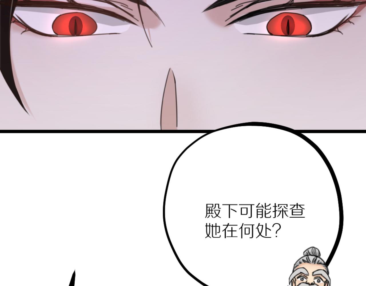 第40话 一起睡！(1/3)-第42话