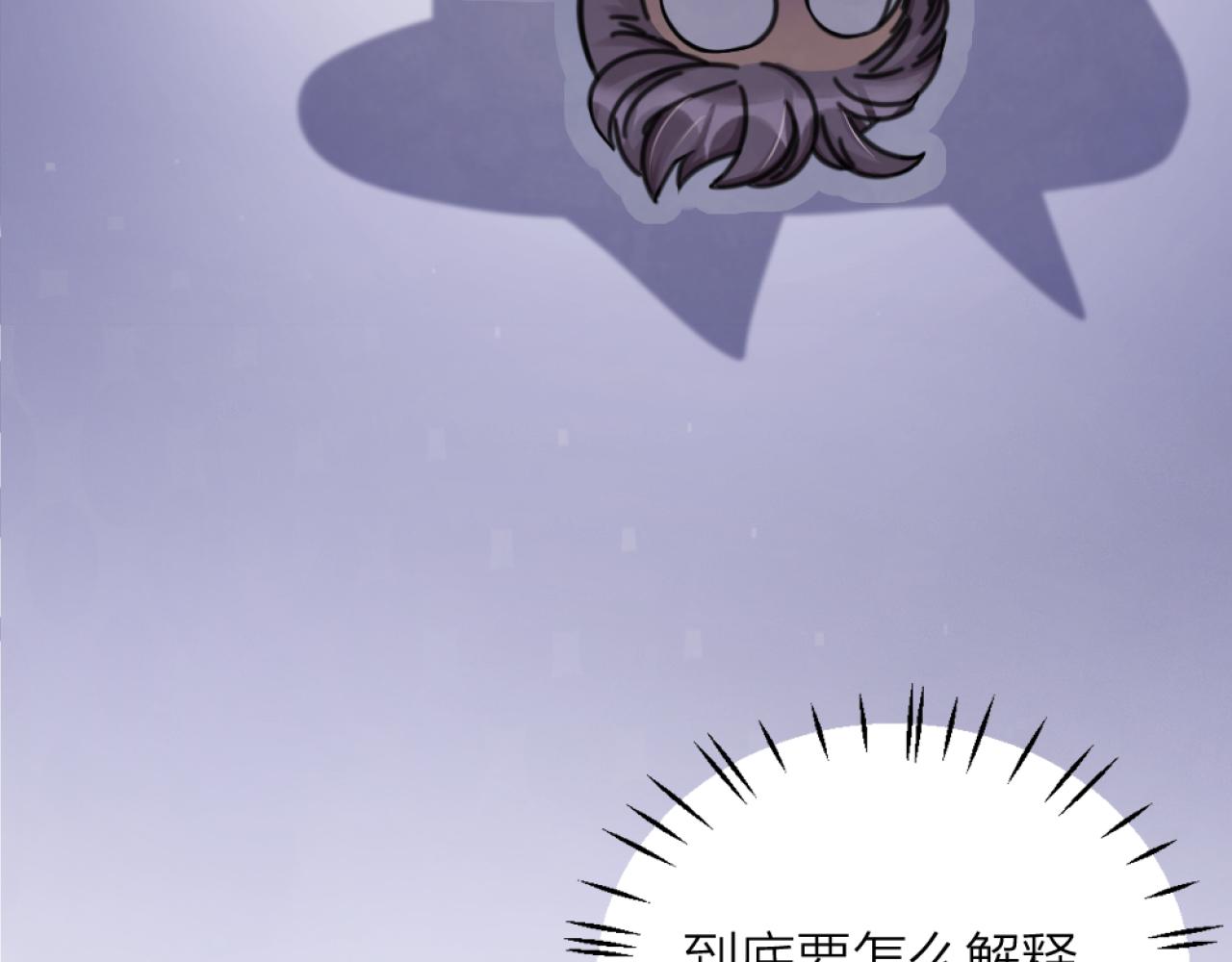 第42话 狼妖再伤人？(1/2)-第44话