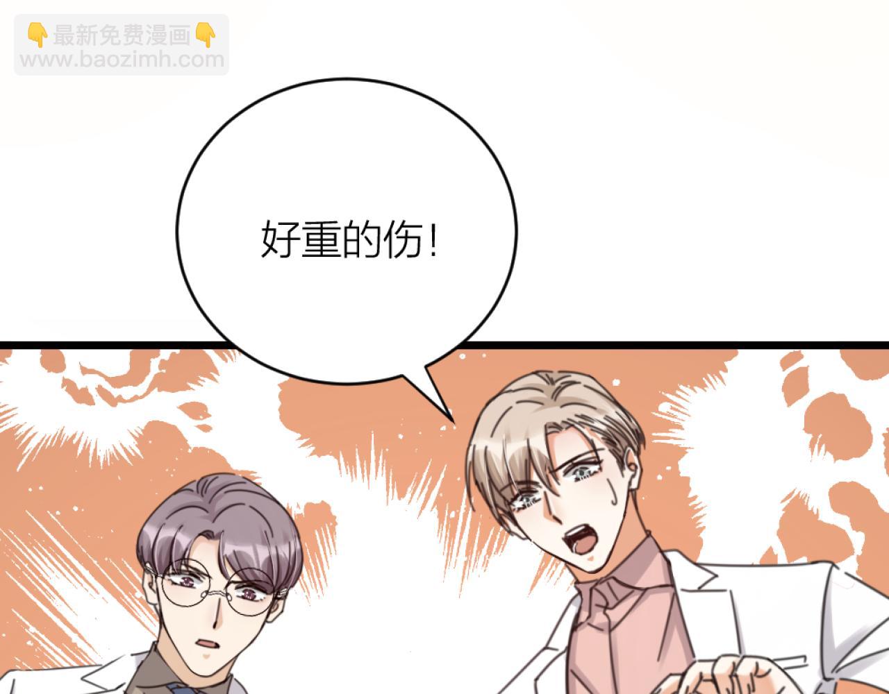 第42话 狼妖再伤人？(1/2)-第44话