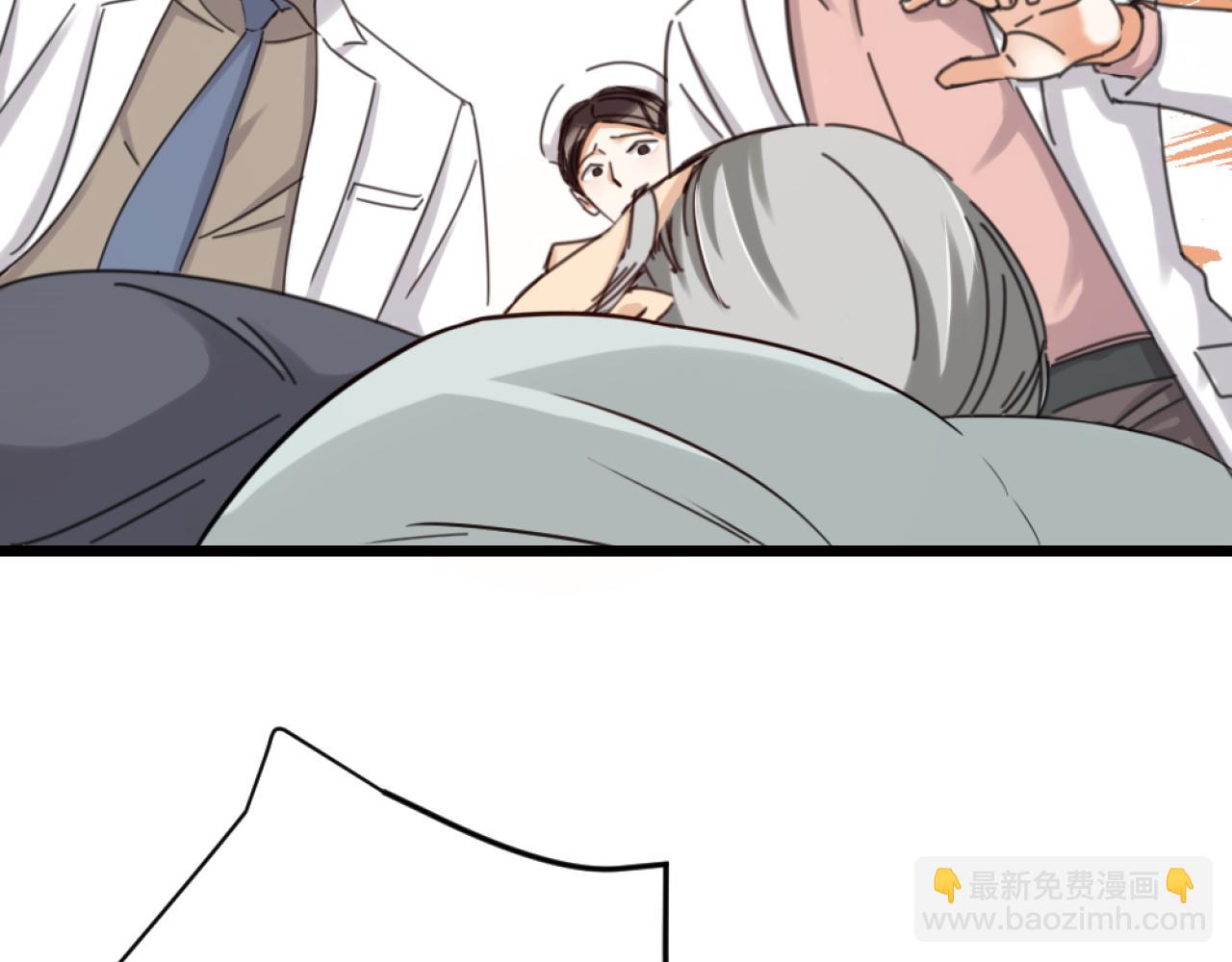 第42话 狼妖再伤人？(1/2)-第44话