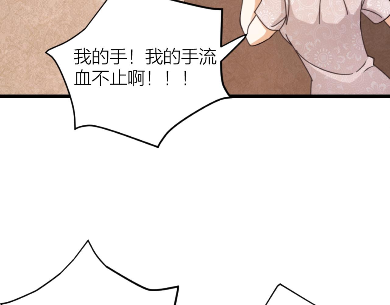 第42话 狼妖再伤人？(1/2)-第44话