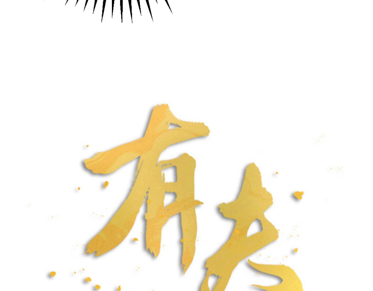 第44话 手术台上的他(1/2)-第46话