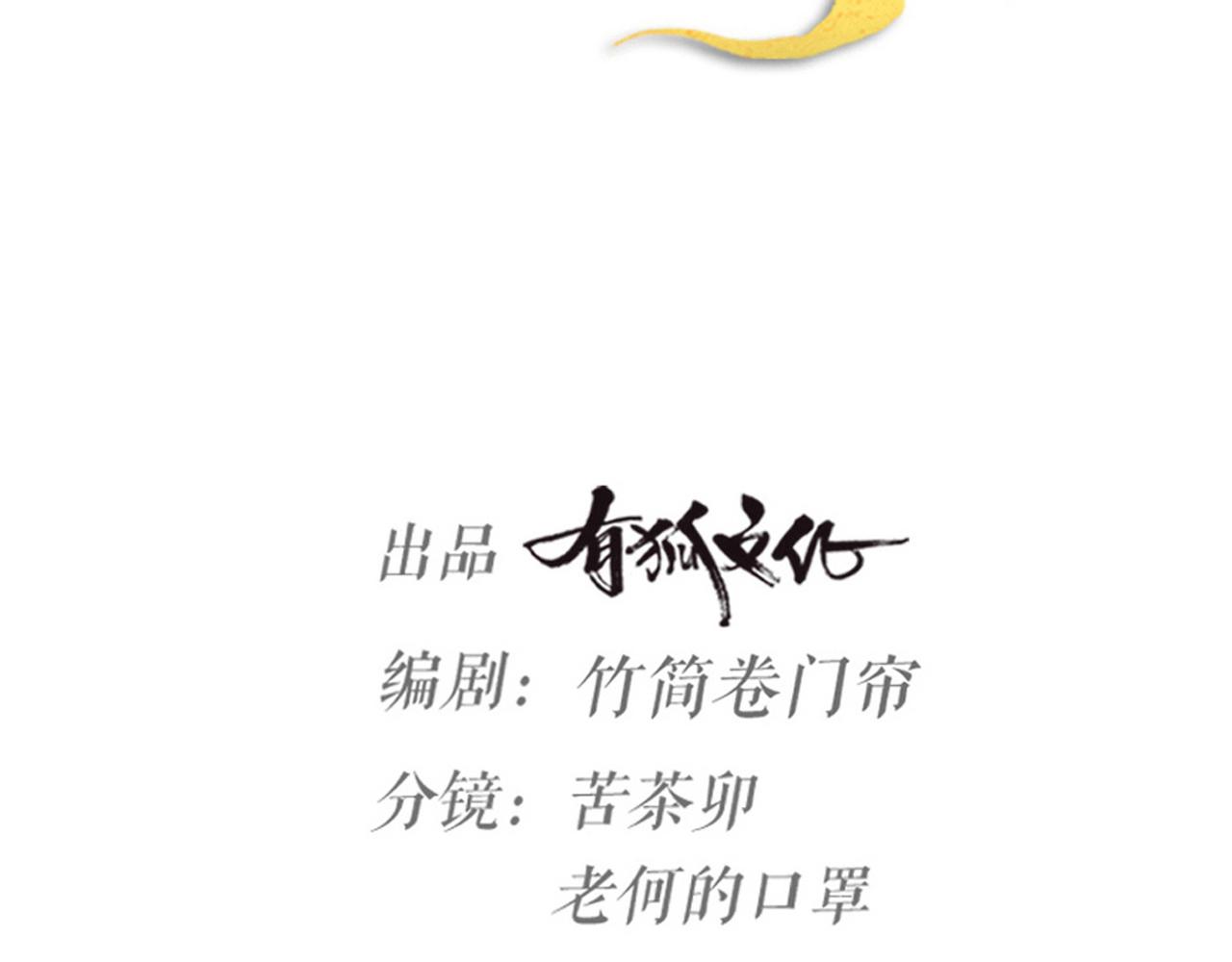 第44话 手术台上的他(1/2)-第46话