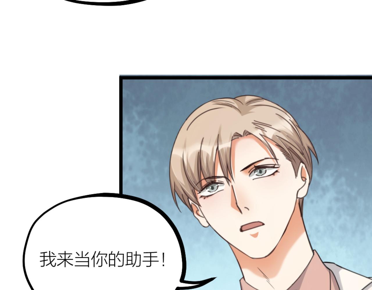 第44话 手术台上的他(1/2)-第46话