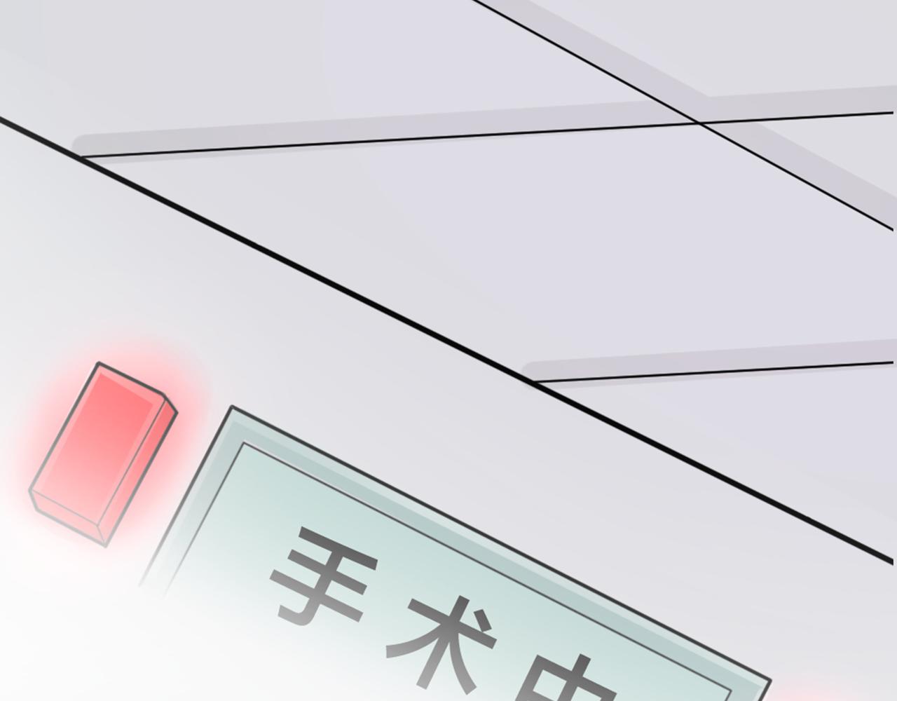 第44话 手术台上的他(1/2)-第46话
