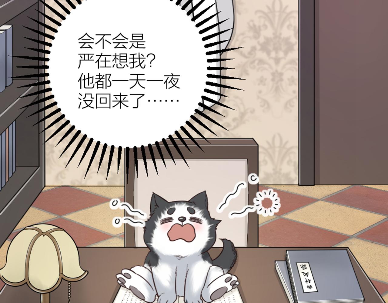 第44话 手术台上的他(1/2)-第46话