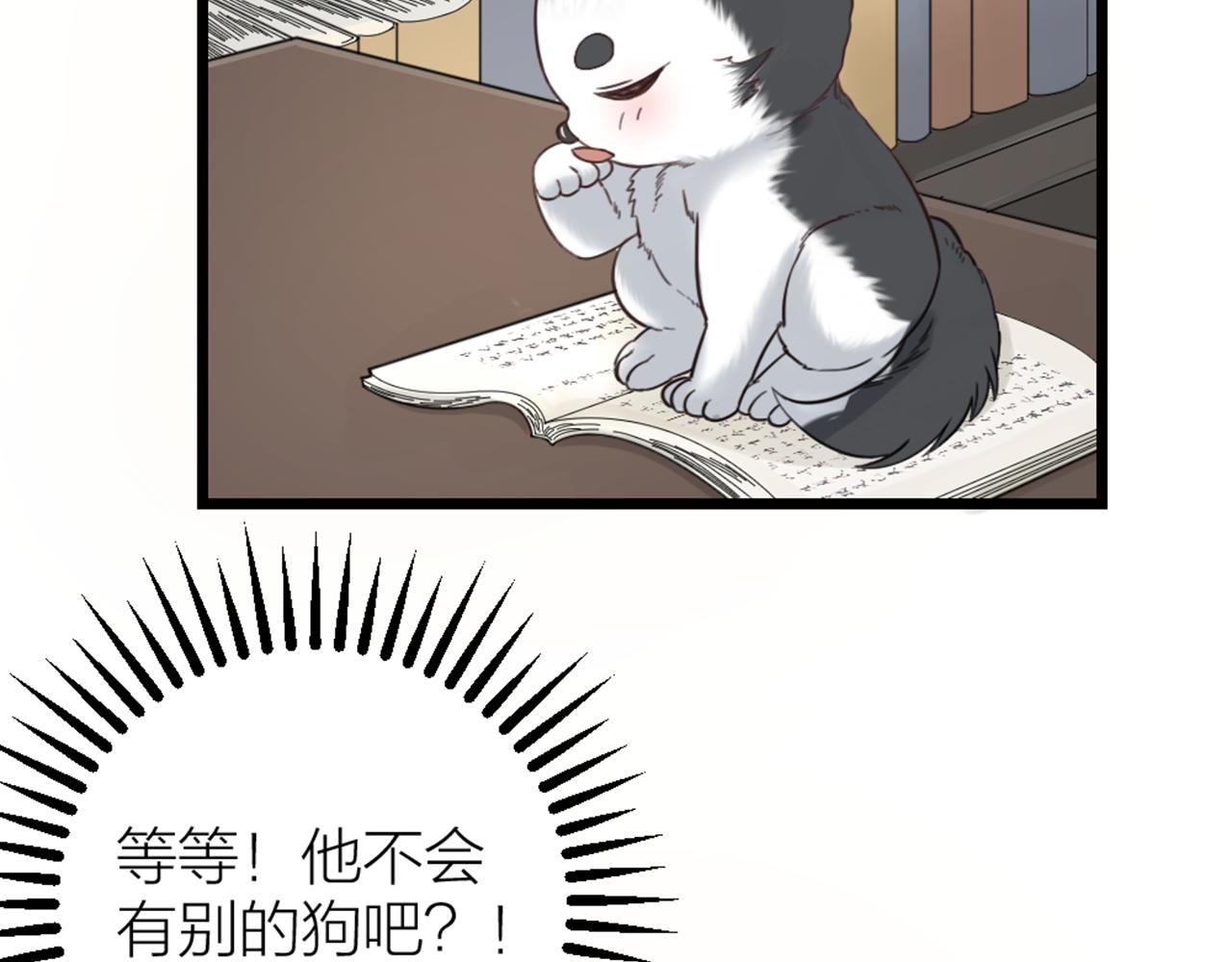 第44话 手术台上的他(1/2)-第46话