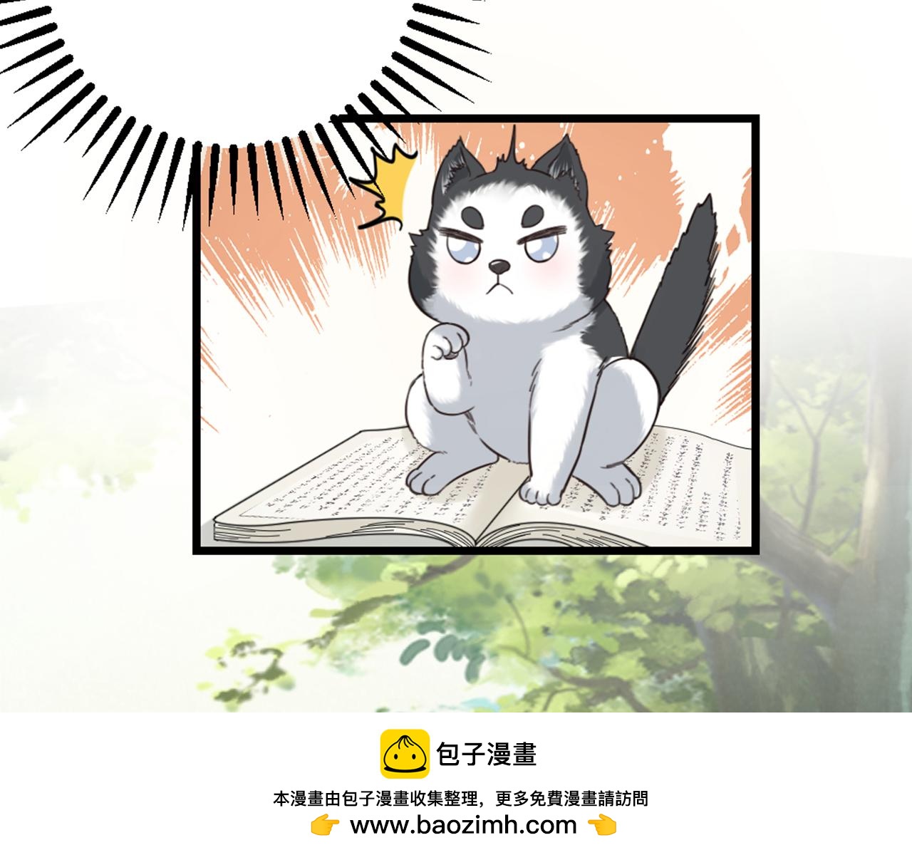 第44话 手术台上的他(1/2)-第46话