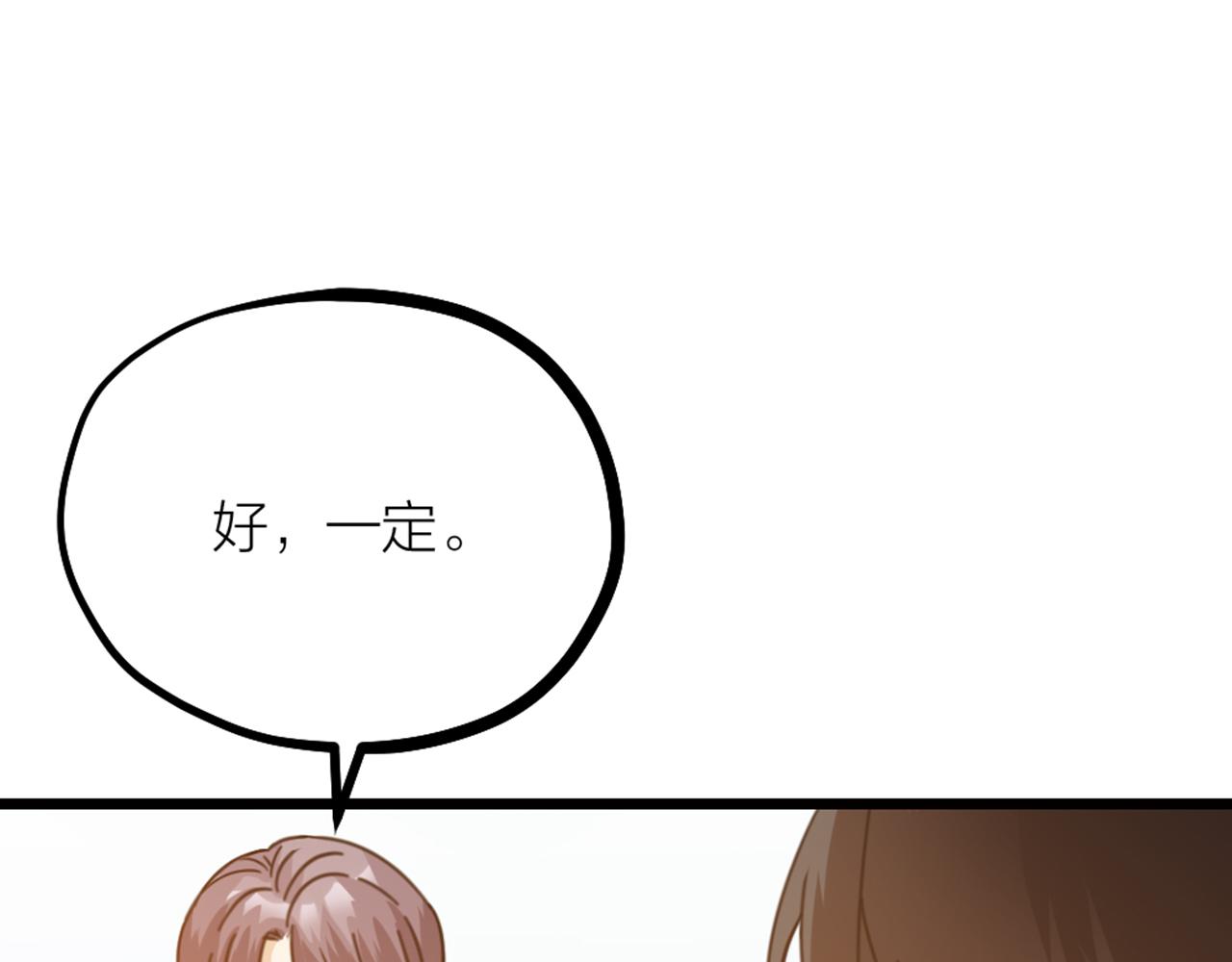 第46话 人生遍地是考验(1/2)-第48话
