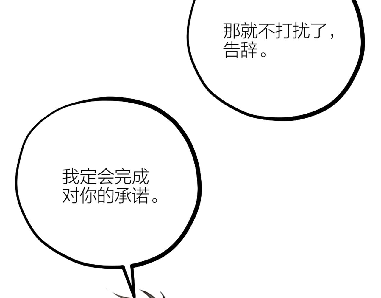 第46话 人生遍地是考验(1/2)-第48话