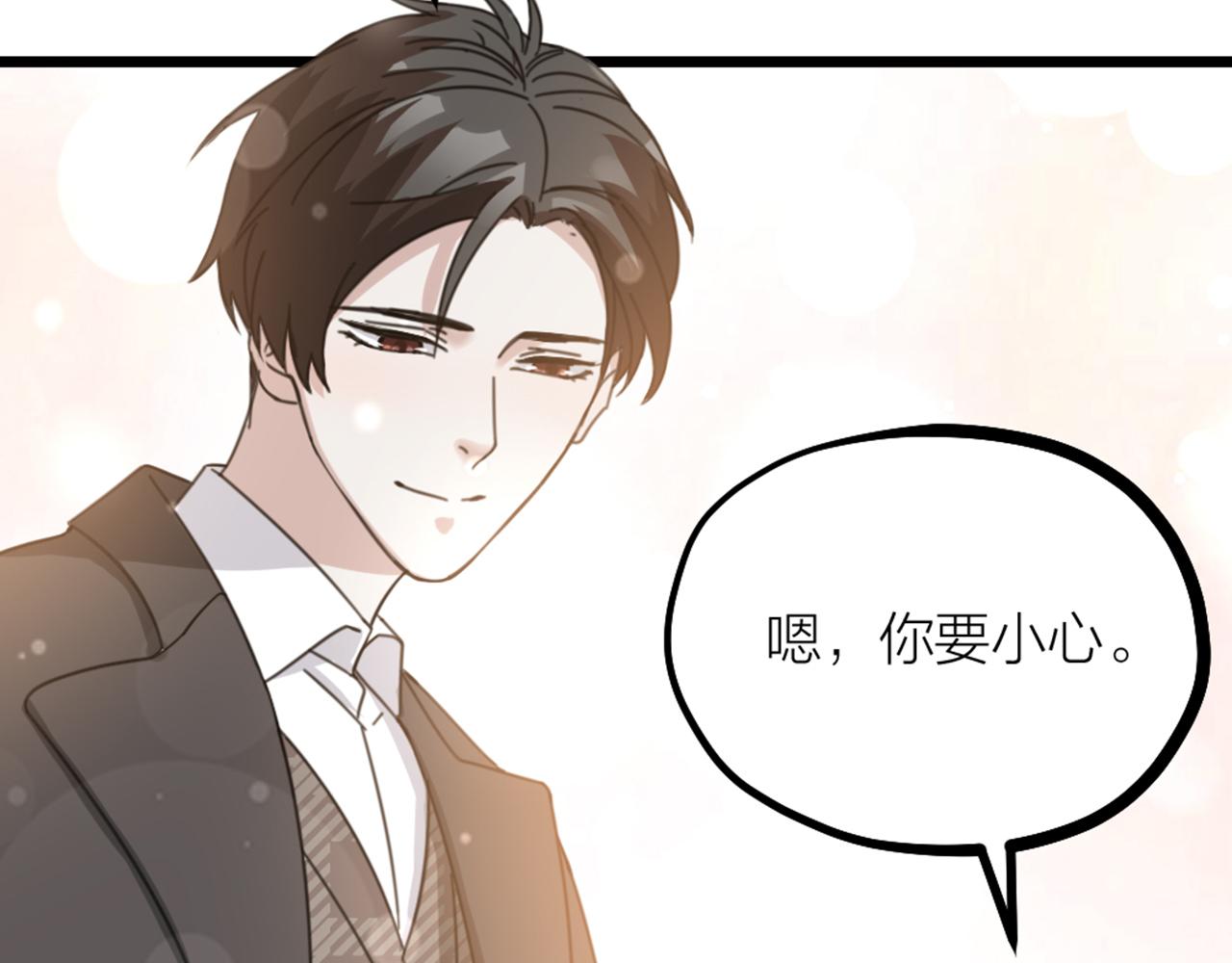 第46话 人生遍地是考验(1/2)-第48话