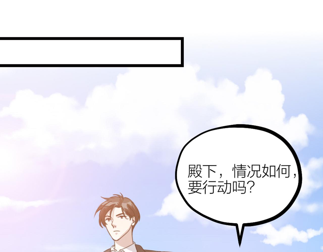 第46话 人生遍地是考验(1/2)-第48话