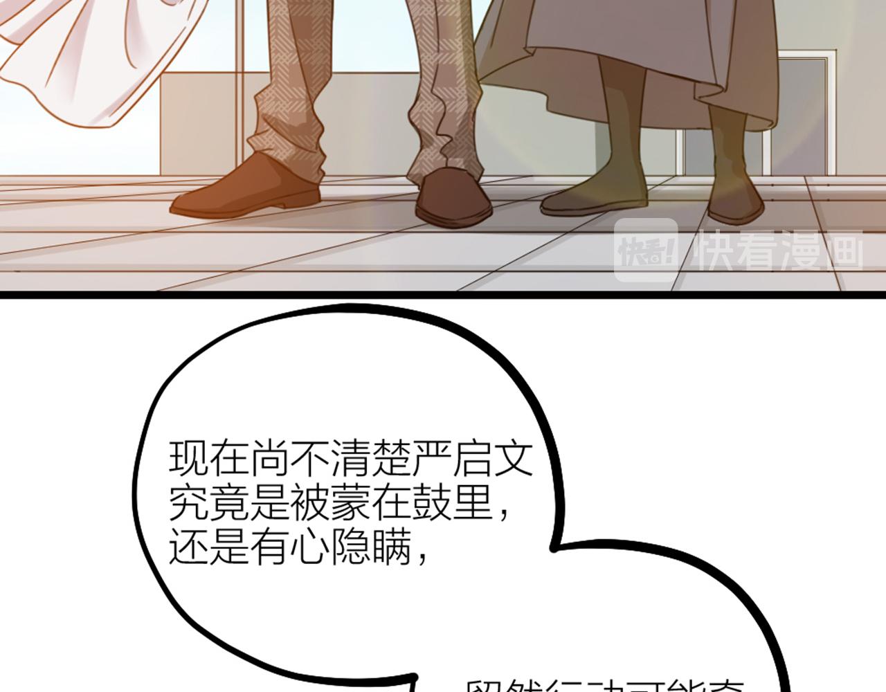 第46话 人生遍地是考验(1/2)-第48话