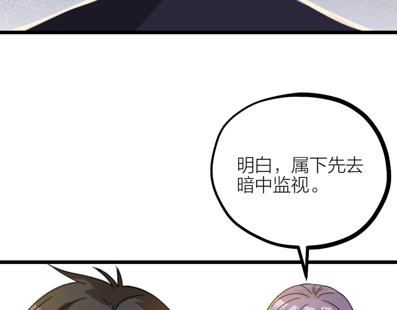 第46话 人生遍地是考验(1/2)-第48话