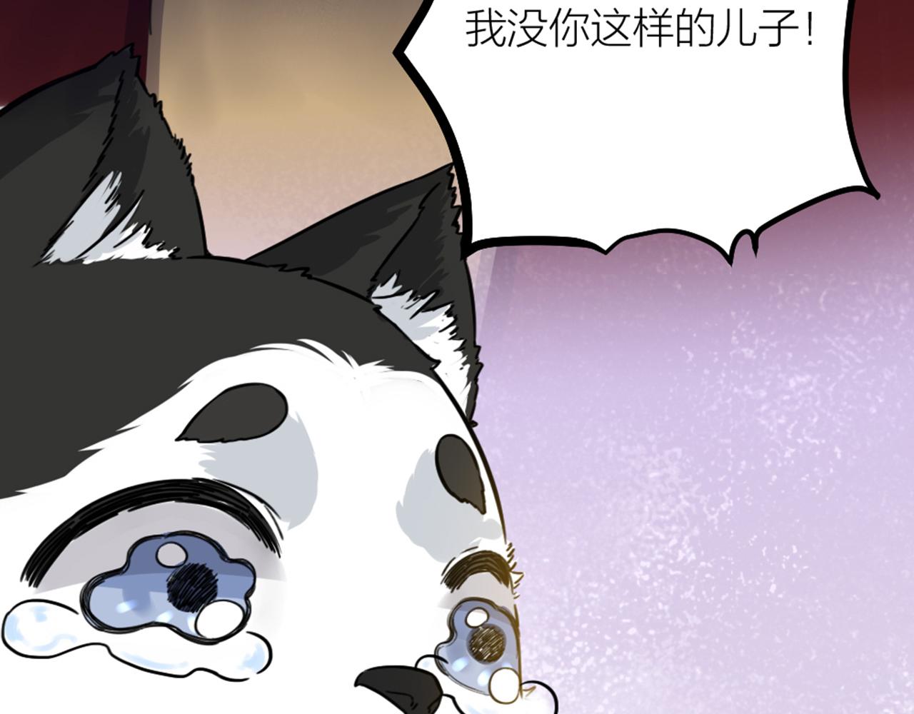 第46话 人生遍地是考验(1/2)-第48话