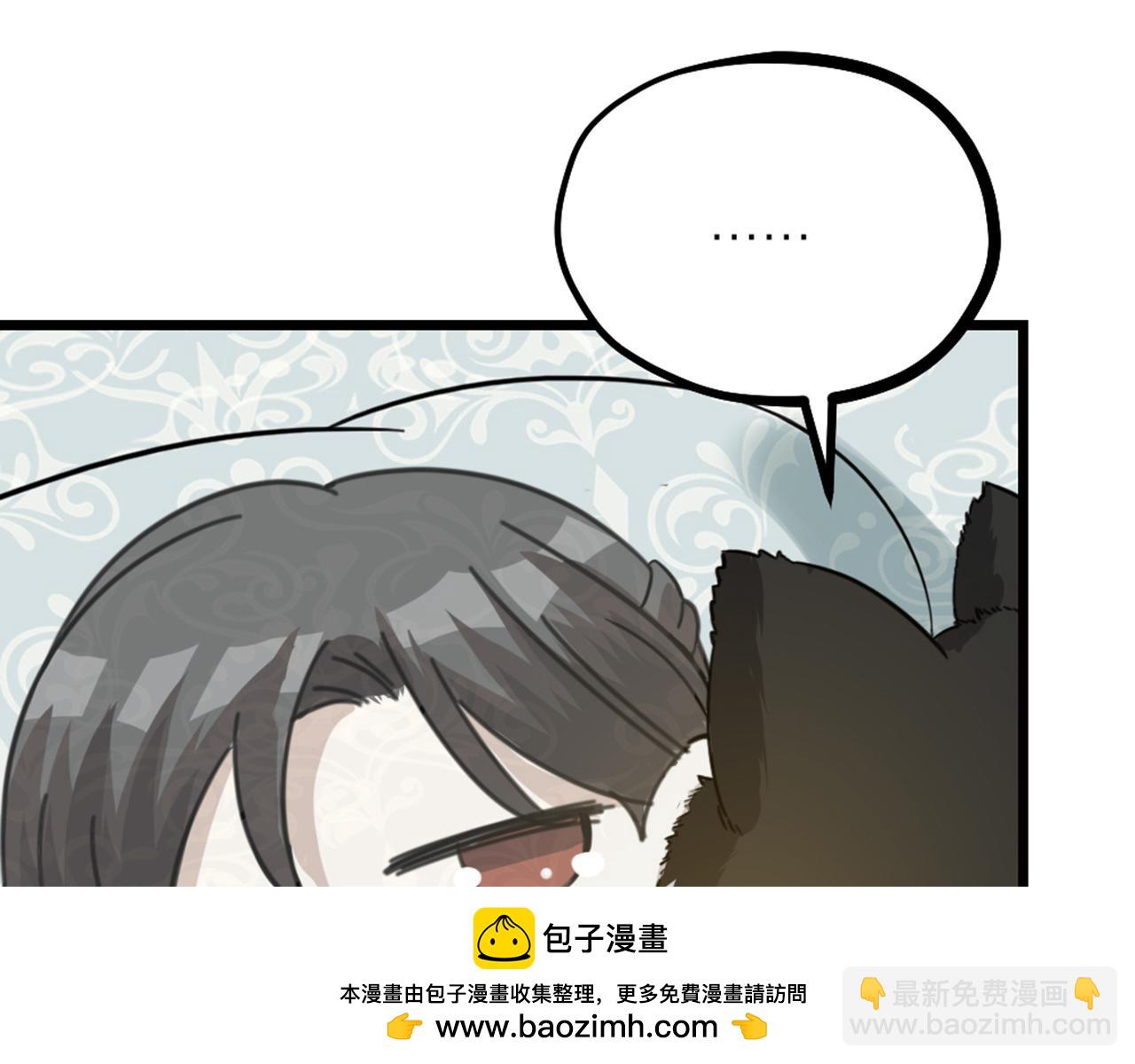 第46话 人生遍地是考验(1/2)-第48话