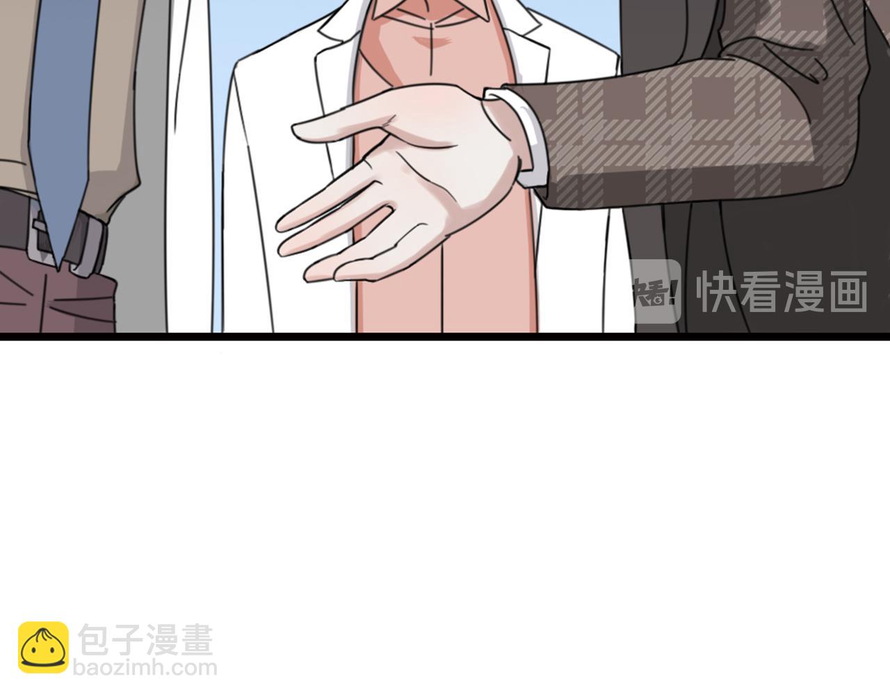 第46话 人生遍地是考验(1/2)-第48话