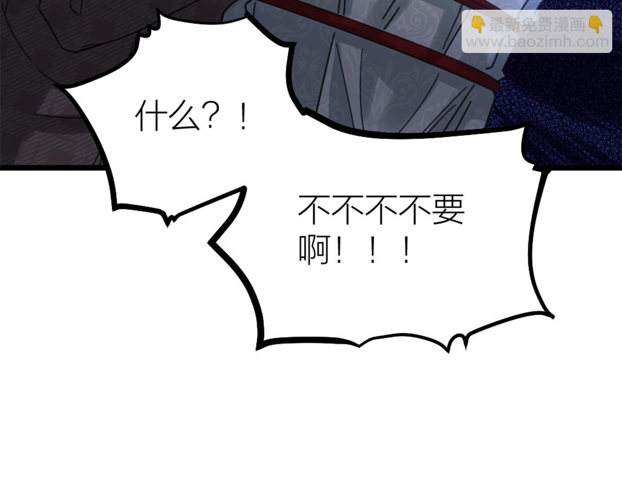 第48话 是脑补的爱情啊！(1/2)-第50话