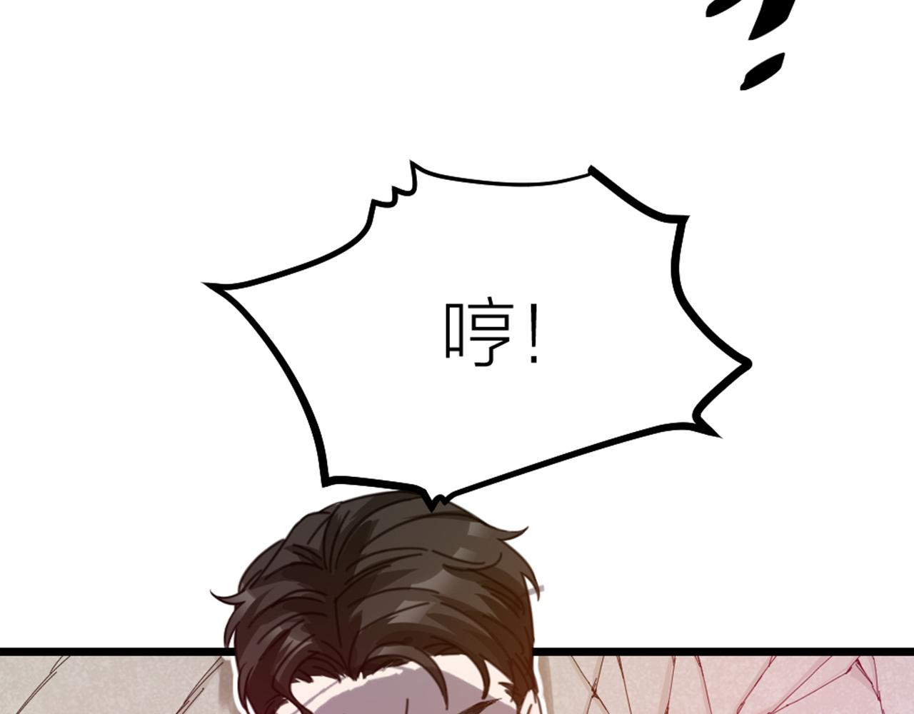 第48话 是脑补的爱情啊！(1/2)-第50话