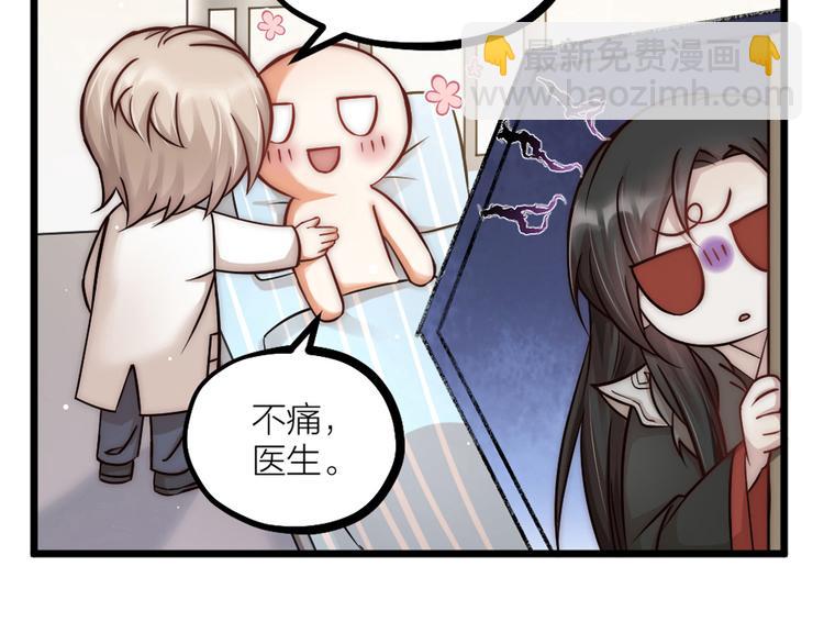 新年小甜番-第6话
