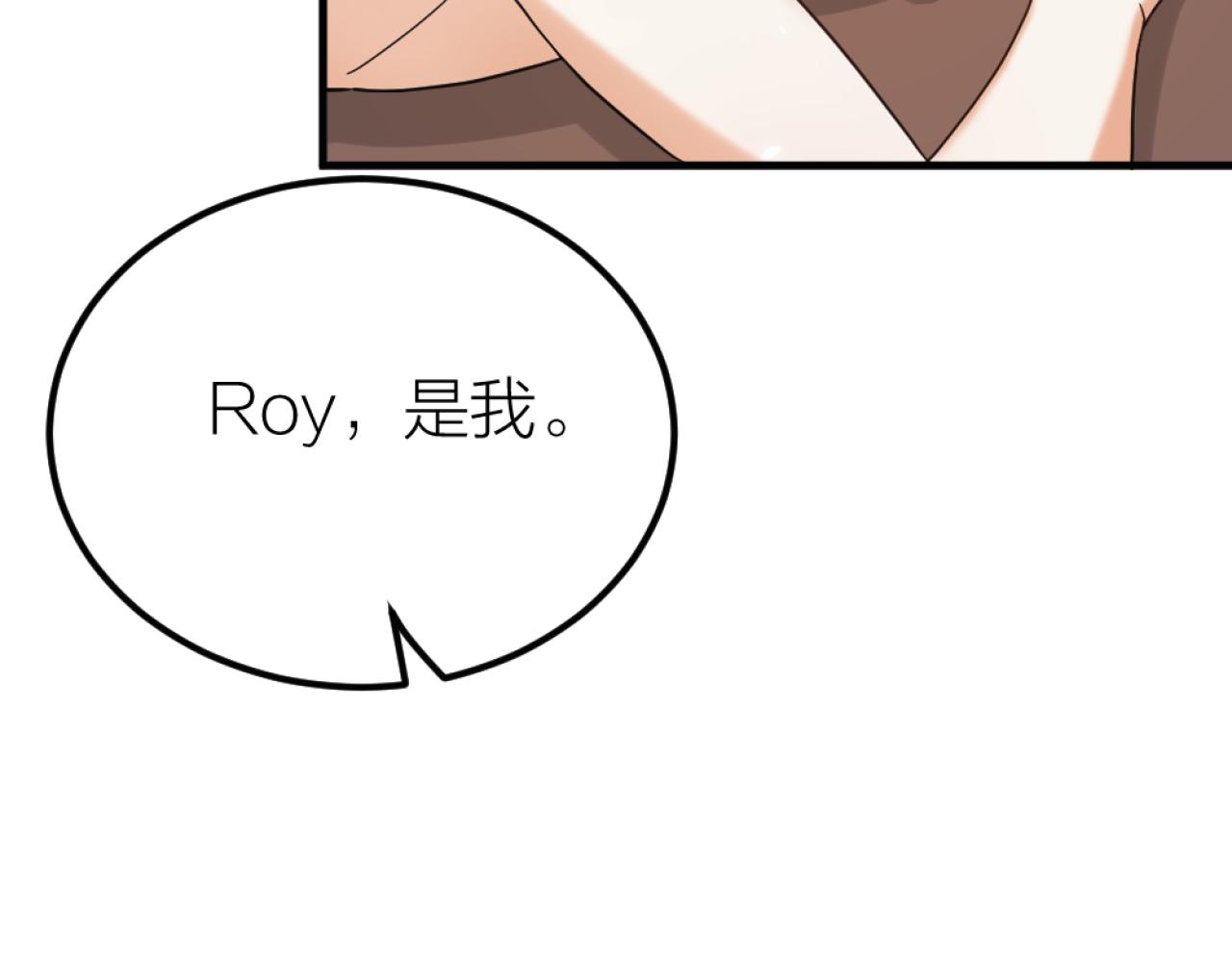 第50话 是我误会了？(1/2)-第52话
