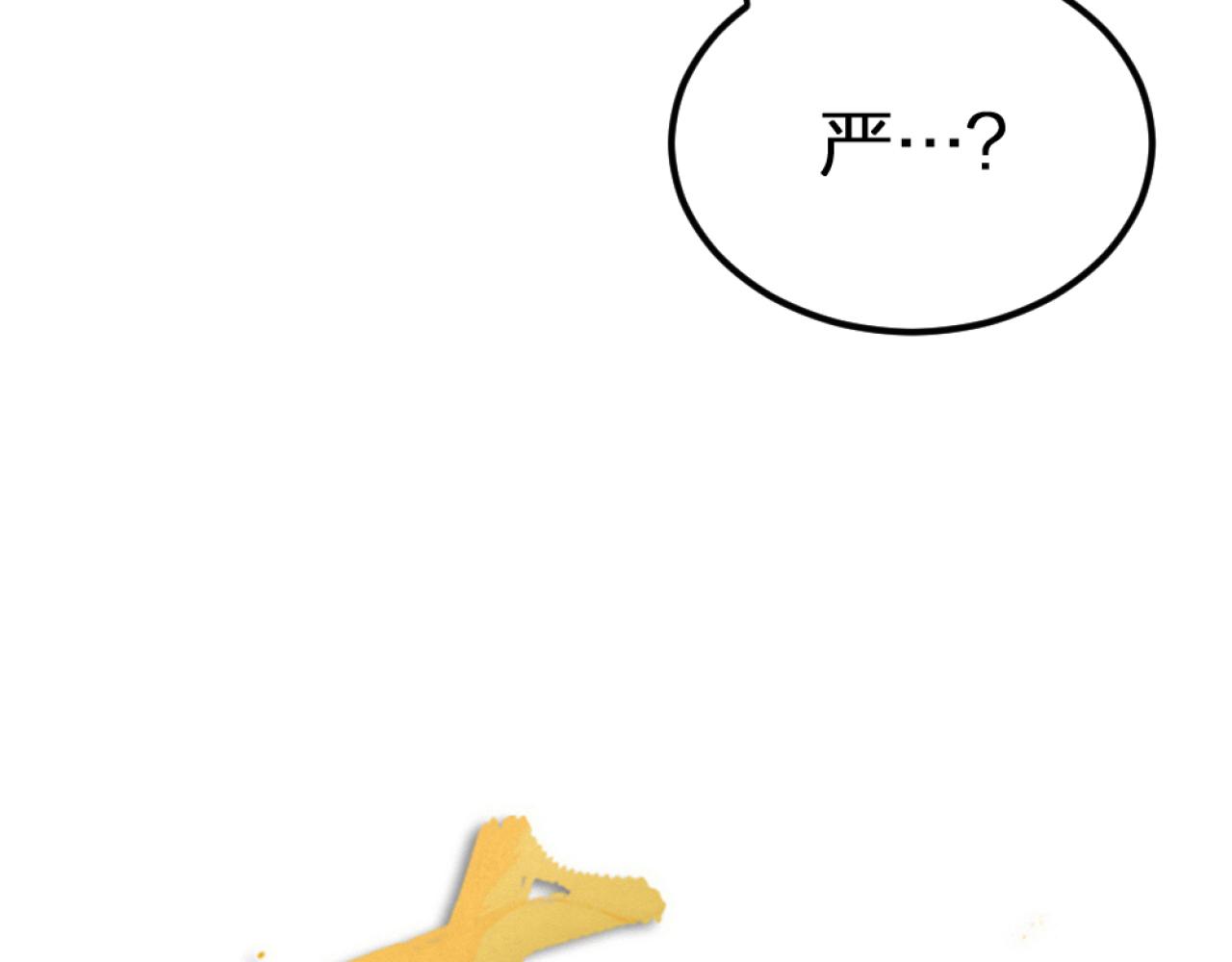第50话 是我误会了？(1/2)-第52话