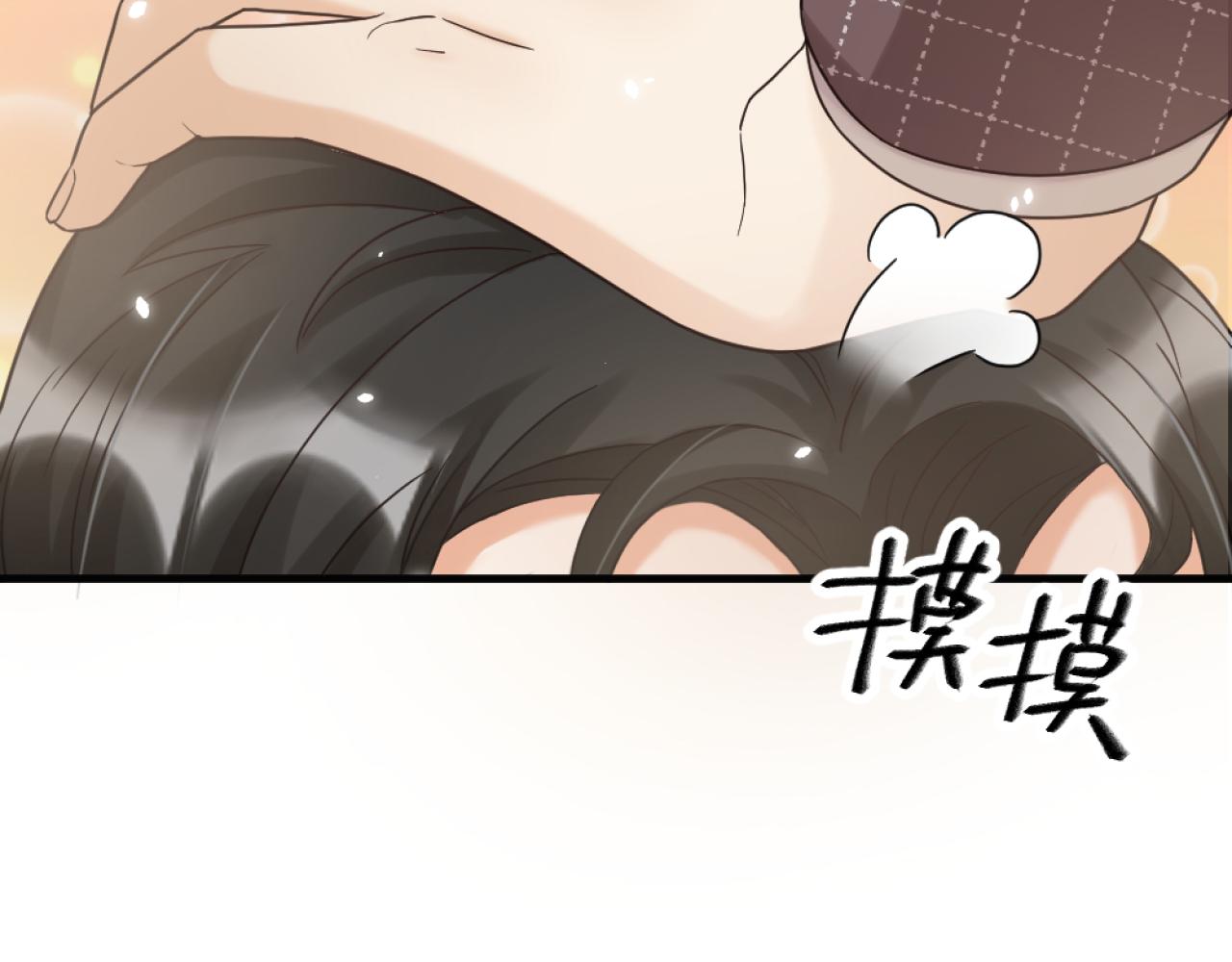 第50话 是我误会了？(1/2)-第52话