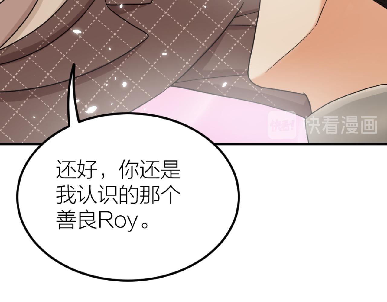 第50话 是我误会了？(1/2)-第52话