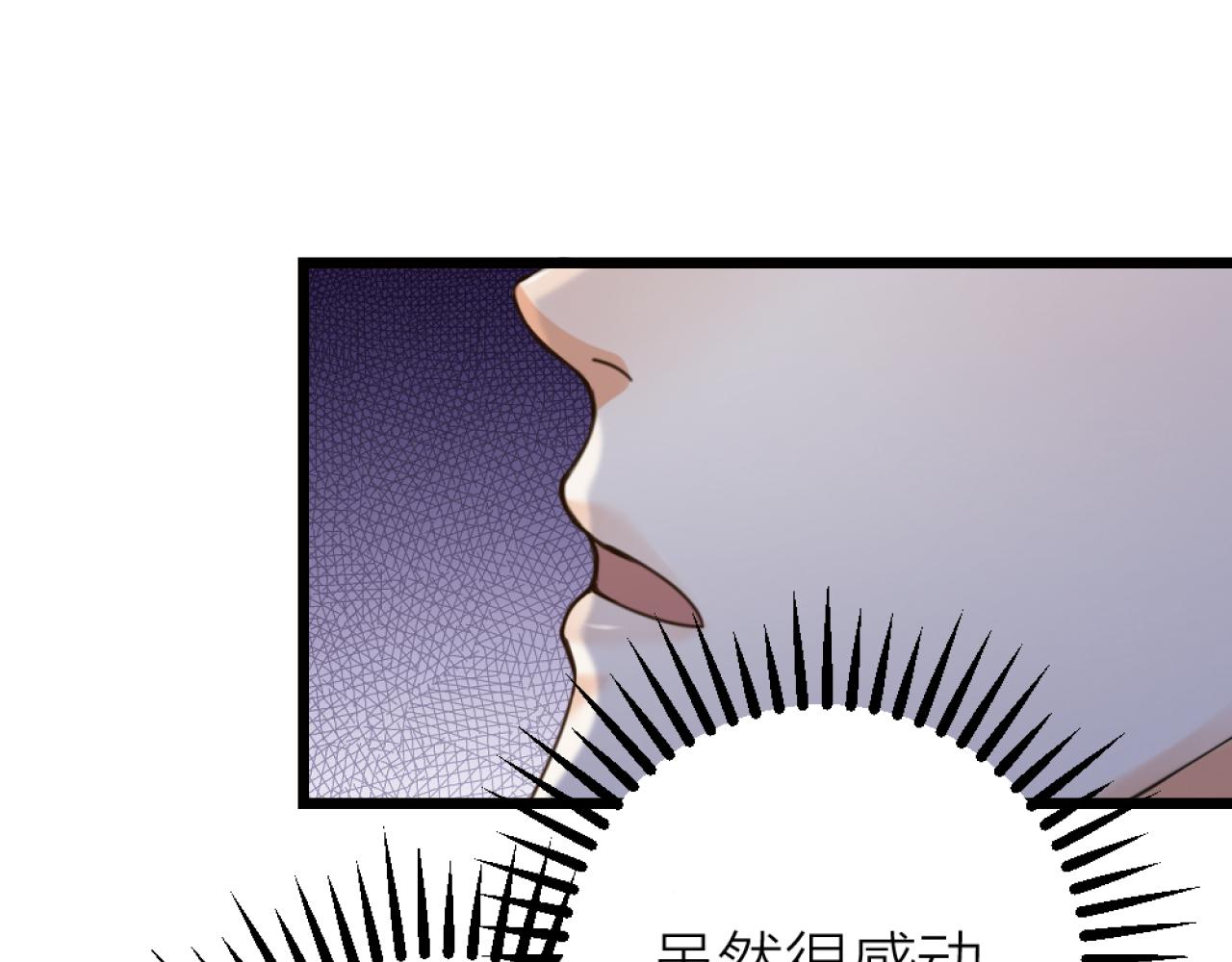 第50话 是我误会了？(1/2)-第52话