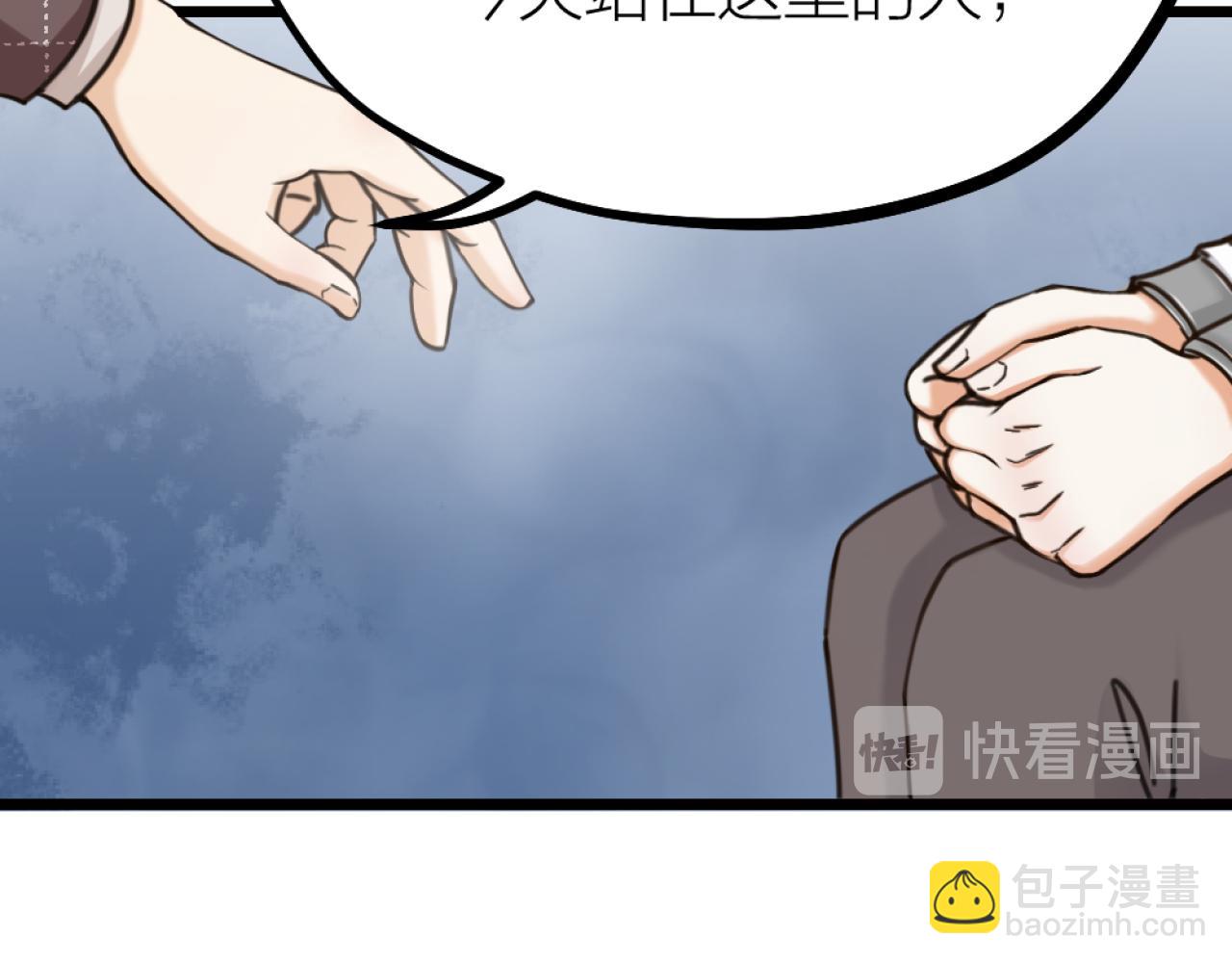 第50话 是我误会了？(1/2)-第52话