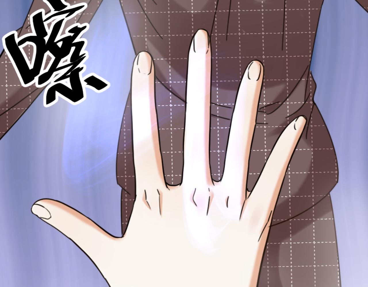 第50话 是我误会了？(1/2)-第52话
