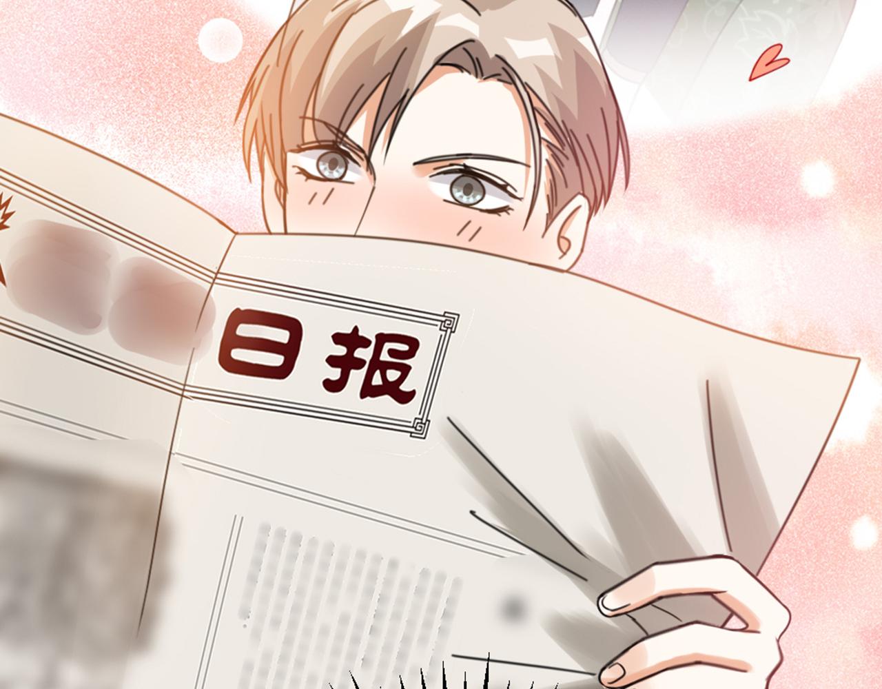 第52话 秘密被发现？！(1/2)-第54话