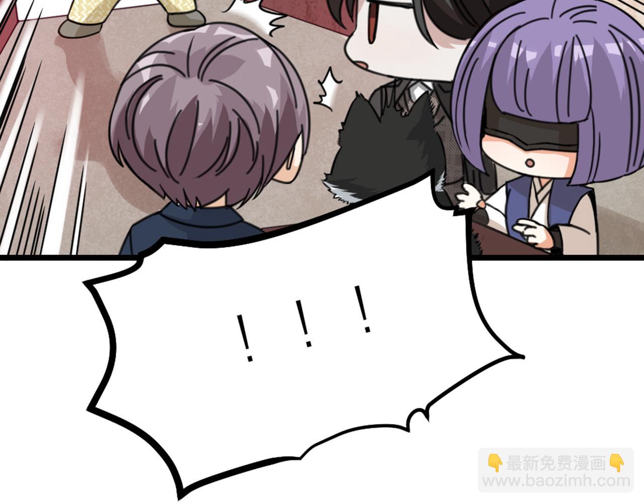 第52话 秘密被发现？！(1/2)-第54话