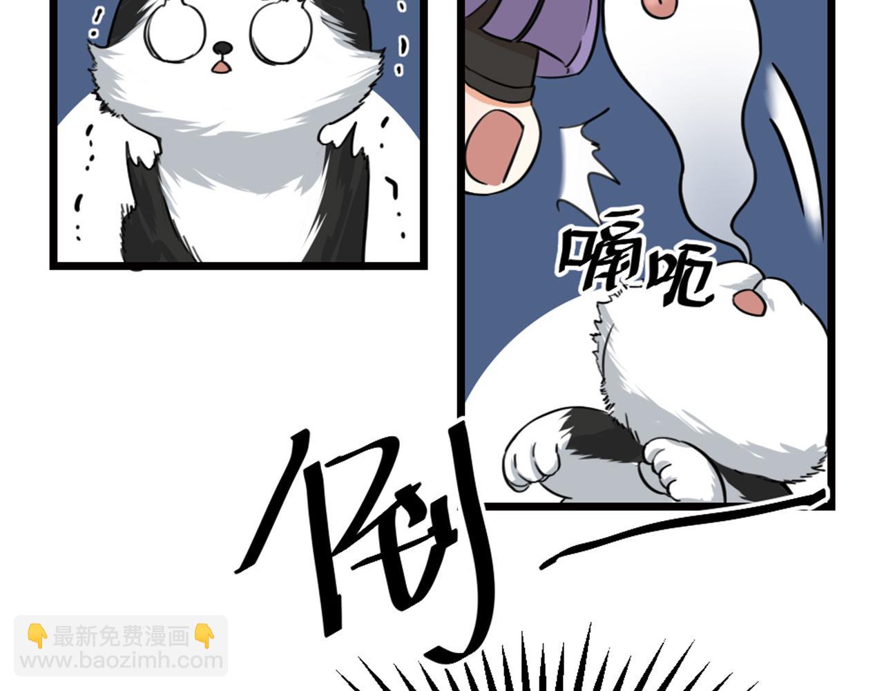 第52话 秘密被发现？！(1/2)-第54话